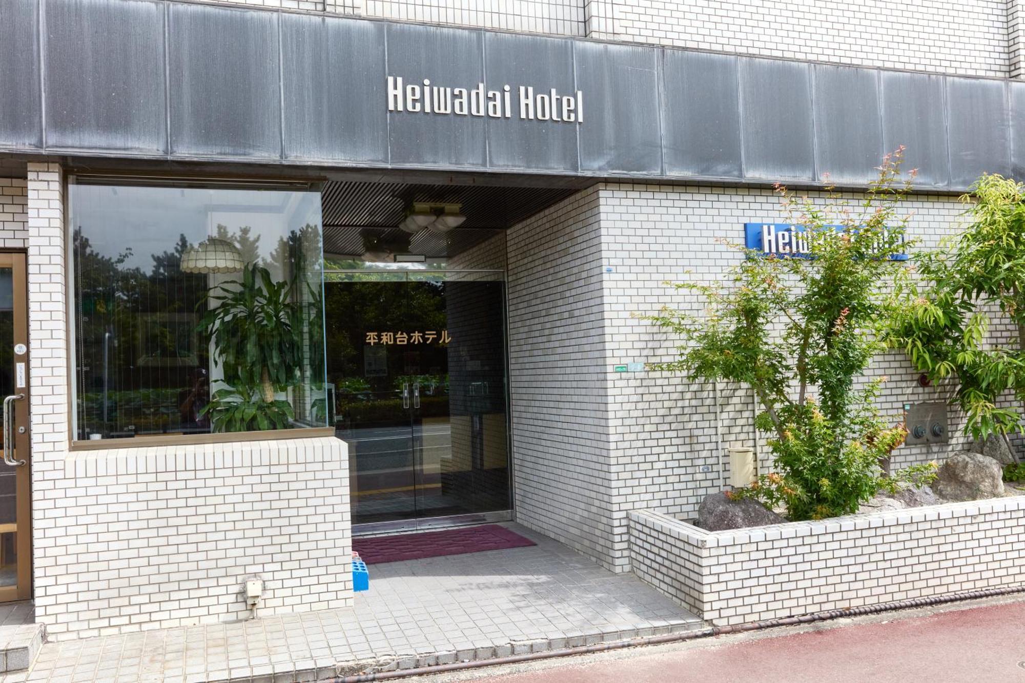 Heiwadai Hotel Otemon Fukuoka  Buitenkant foto